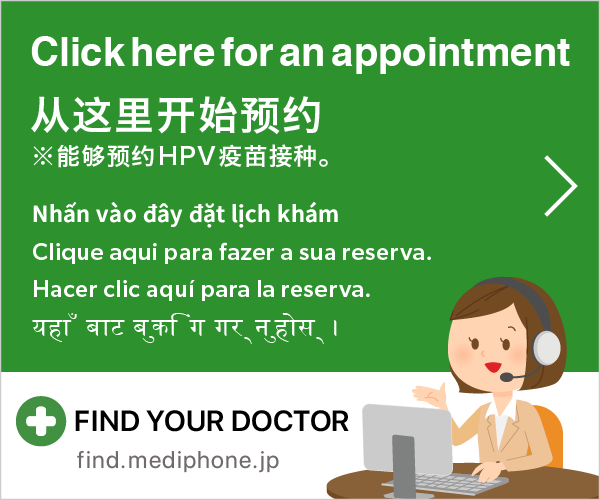 FIND YOUR DOCTOR